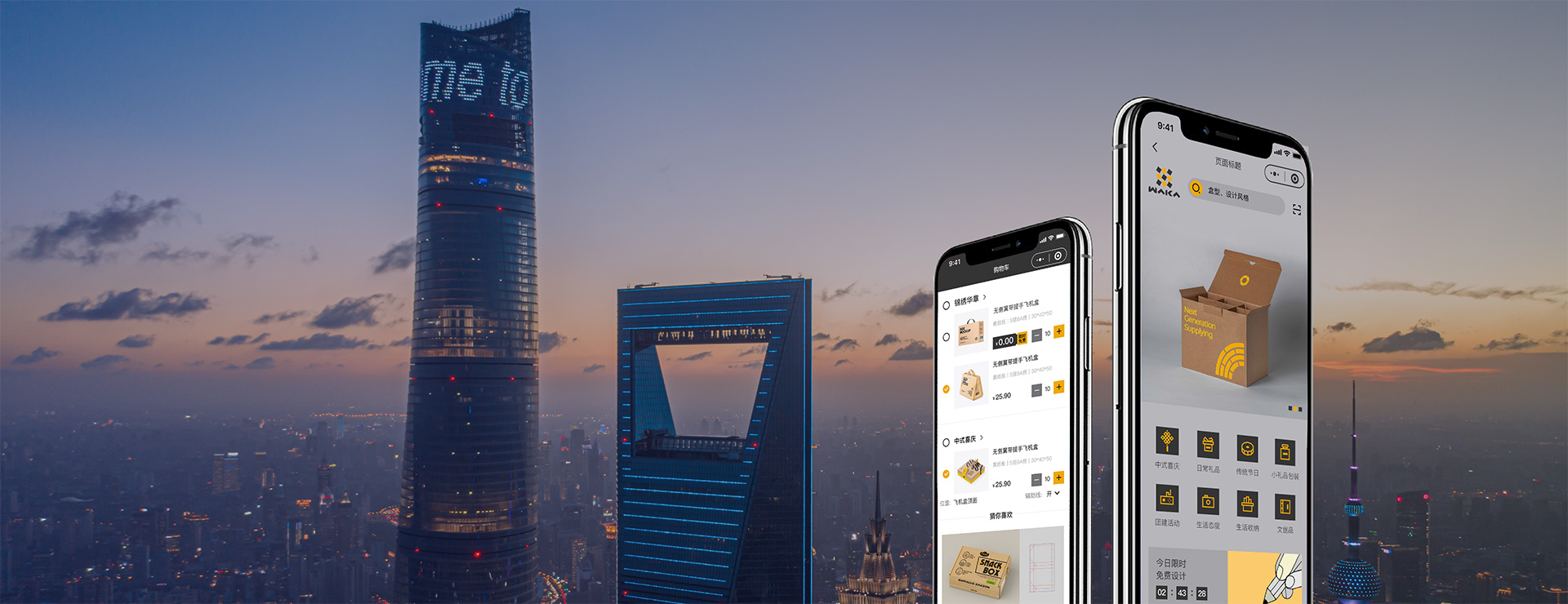 高效上海小程序实现/App实现协助商